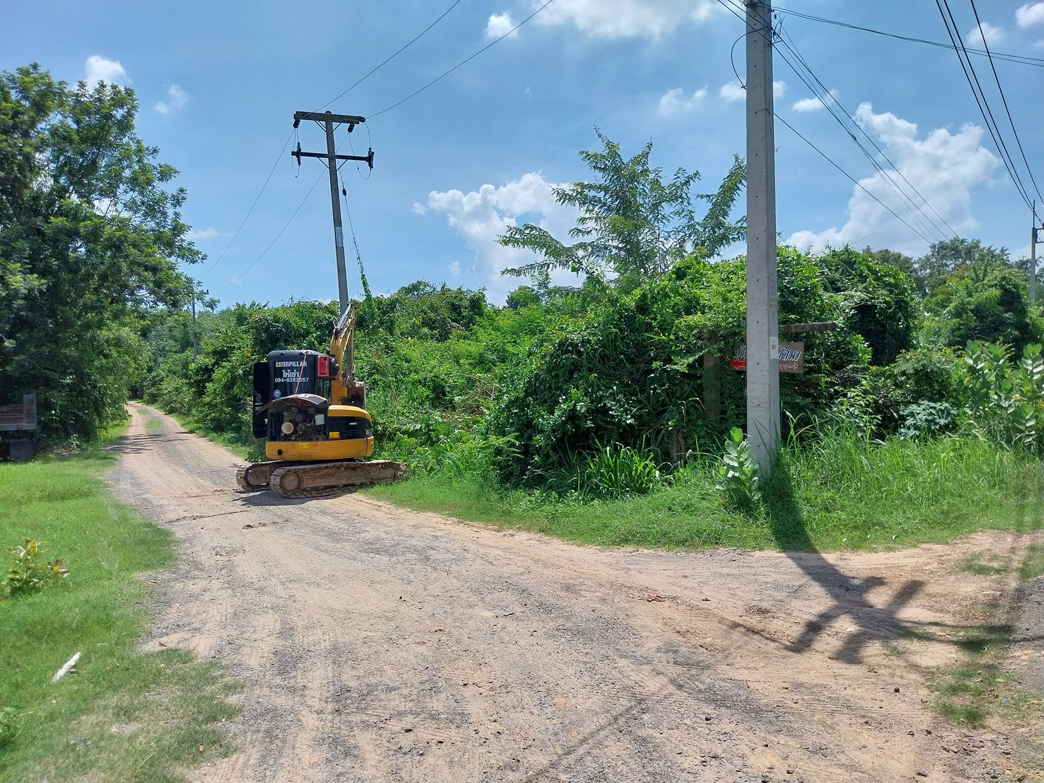 ผลงานแม็คโครอุบล